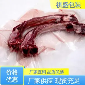 天第包装 共挤贴体膜 材质优良 做工细致 隔温保热