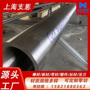 GH26高温合金圆棒 GH2026沉淀硬化耐热棒材 紧固件专用可零切