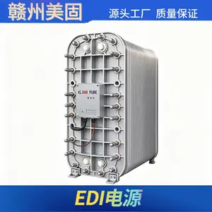 华膜源头工厂 坎普尔EDI模块CP-500S/1000S/3600S超纯水模块电除盐18兆