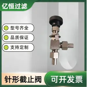 ZMP-8L 不锈钢 304 针型截止阀 电厂取样专用手动调节阀
