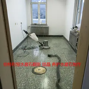 专业商场石材养护 石材结晶托管 (北 京 大理石结晶 公 司)石材结晶