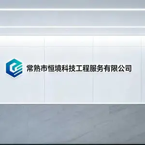 常熟市美创环境工程有限公司