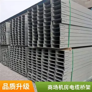 XQJ-C-200×100 槽式电缆桥架 热镀锌封闭式线槽 厂房弱电屏蔽布线桥架厂家现货直发