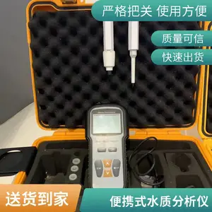 便携式水质分析仪 水质重金属测定仪厂家 煤矿铜铁锌锰检测仪器