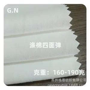 涤棉四面弹白色现货 竹节弹力沙滩裤面料 160-175克