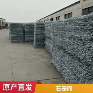 热镀锌石笼网 蜂巢格笼 废水处理厂 耐腐蚀性能佳 长期稳定