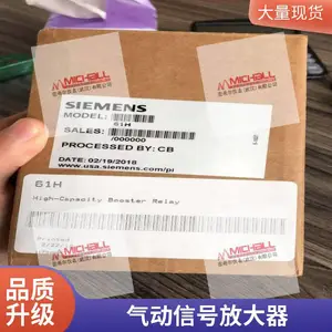 61VH气动放大器 通用型 铝合金 适用于纺织机械 自动化流水线