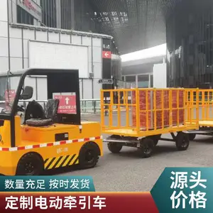 3吨电动牵引车站立式 5吨座驾式拖头 10吨牵引车 电动拖车厂家批发