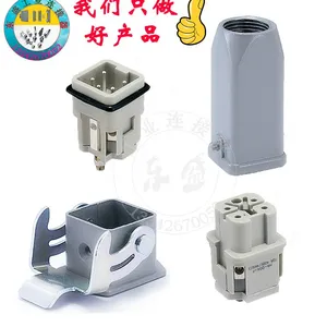 DS工业自动化机械5针矩形连接器 热流道模具HA-004芯重载插座