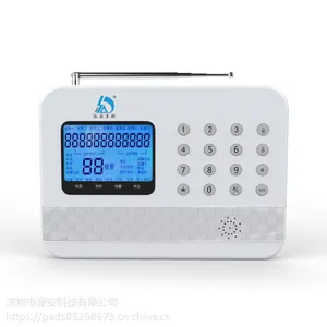 LCD智能双网语音报警器