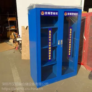 现货批发蓝色反恐装备柜战备柜安全器械柜