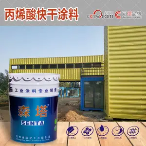 白色丙烯酸磁漆 白色丙烯酸涂料 高光磁漆