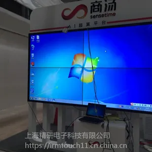 IRMT精研电子为上海西岸艺术中心提供红外多点触摸2×2拼接触控案例展示