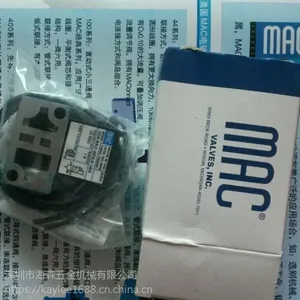 ֱ��ԭװMAC��ŷ� 713C-12-PI-124BA