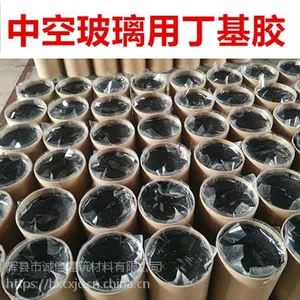 丁基胶锦诚信JCX-332中空玻璃密封丁基胶河南厂家