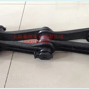 上海业望663A刮泥机塑料链条