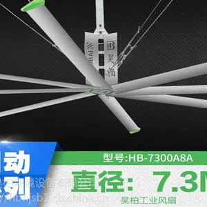 长沙工业大吊扇 株洲节能工业风扇 湘潭工业节能风扇