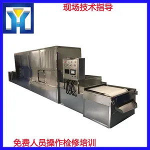 �ز�******΢��ľ�ĺ��ɱ��� ��ľ��ľ΢�������豸 ���÷�Χ��