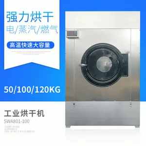 ��Ӧ���������ͺ�ɻ����»���װ��������豸����ɻ�
