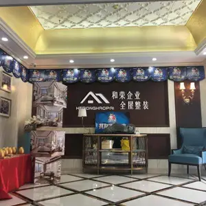 无锡和荣集成墙板安装教程