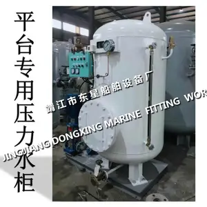 ���ǹ�Ӧ-���õ�ˮѹ��ˮ��CB455-91����װʽ��ˮѹ��ˮ��CB455-91