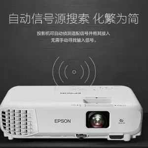 山东明基MS527,MX528投影机宏基AX319,AS319投影仪爱普生投影机批发投影机灯泡