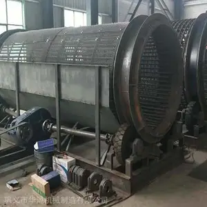 �ܸ���һ����������ɸ��������������ʯͷɸ�ֻ��ļҺ�