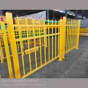 电力设备防护栏杆便于拆装