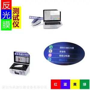 ��ͨ�����淴����ϲ������������ʾ�Ʀ��������ӷֹ��ɫ��
