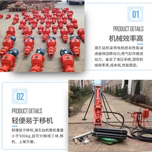�Ĵ�����һ�廯Ǳ����� С��Ǳ����� ���ҹ�Ӧ