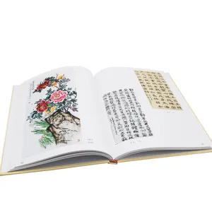 ��������ƽ��������� ƽ����������� ƽ��ѧУ�鿯�鼮�Ű�ӡˢ