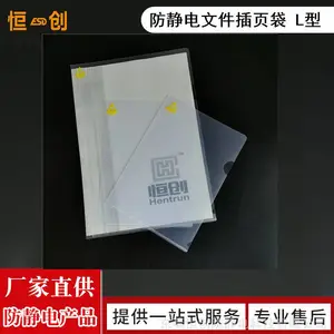 6-9�η�������L���ļ���ESD��ҳ���п�������ҳ��͸���ļ���Ħ����ѹС��50V