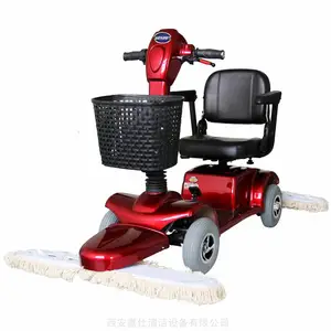 电动尘推车 驾驶式电瓶推尘机 座驾式拖地机 GEXEEN捷恩品牌清洁设备厂家