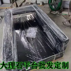��Ӧ���ƴ���ʯ���ƽ̨����0������̨����ʯ��е����