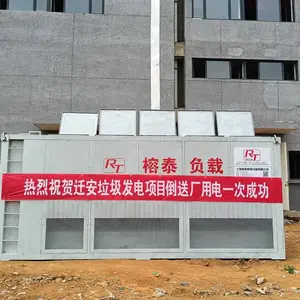 反送电 反送电测试 反送电负载 反受电 反受电试验 反受电测试 反受电假负荷