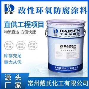��Ӧ ��ɭ�� ���Ի�������Ϳ����������ˮ�� ���ڽ��� ��Ĥ������ǿ