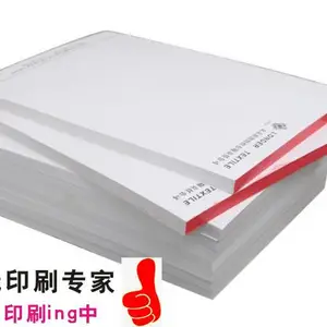 金山区联单,表单,送货单,电脑打印单据印刷定做
