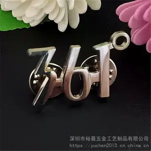 定制金属胸针胸章徽章设计定制校徽班徽制作纪念章定做