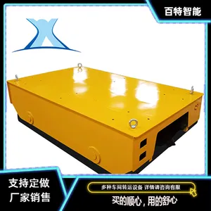 长管搬运电动平板车BXC-2T搬货轨道地平车电动地轨车 百特智能