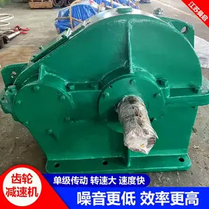 耐冲击井下用泰隆厚齿面ZLC圆柱齿轮减速机供应