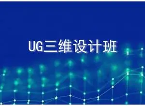 济源闫工数控编程培训学会为止,数控加工中心编程培训