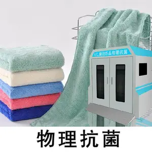 丹东纺织品抗菌处理设备多少钱