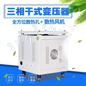 ����220V����������ʽ��ѹ��380Vת220V sg-37kw40kva ����