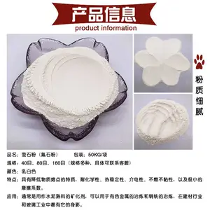 ���ҳ���өʯ�� �����ڹ���մ�Ϳ������ұ�� ��ҵ��������өʯ��