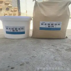 ������͸�ͻ�������̼��Ϳ�� �����ͳ�ˢ������Ϳ ������ˮЧ����