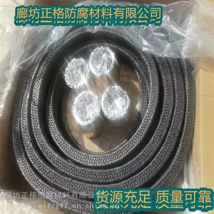 正格防腐销售 高碳纤维盘根 密封填料 进口料制作 抗高温