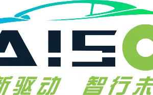 2023长三角国际汽车产业及供应链博览会
