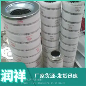 ���ֻ���оHC8314FKT39H�糧��¯ϵͳ�����Һѹ����о