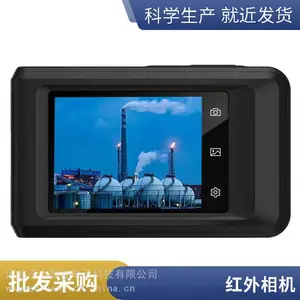 矿用防爆红外相机具有无线传输功能具有矿用防爆合格证