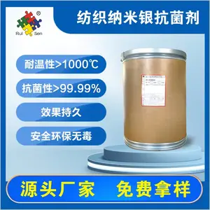 ����������������֯ר�á��޲���ά�·�ë��������Ʒ���Ͽ������Ӽ�